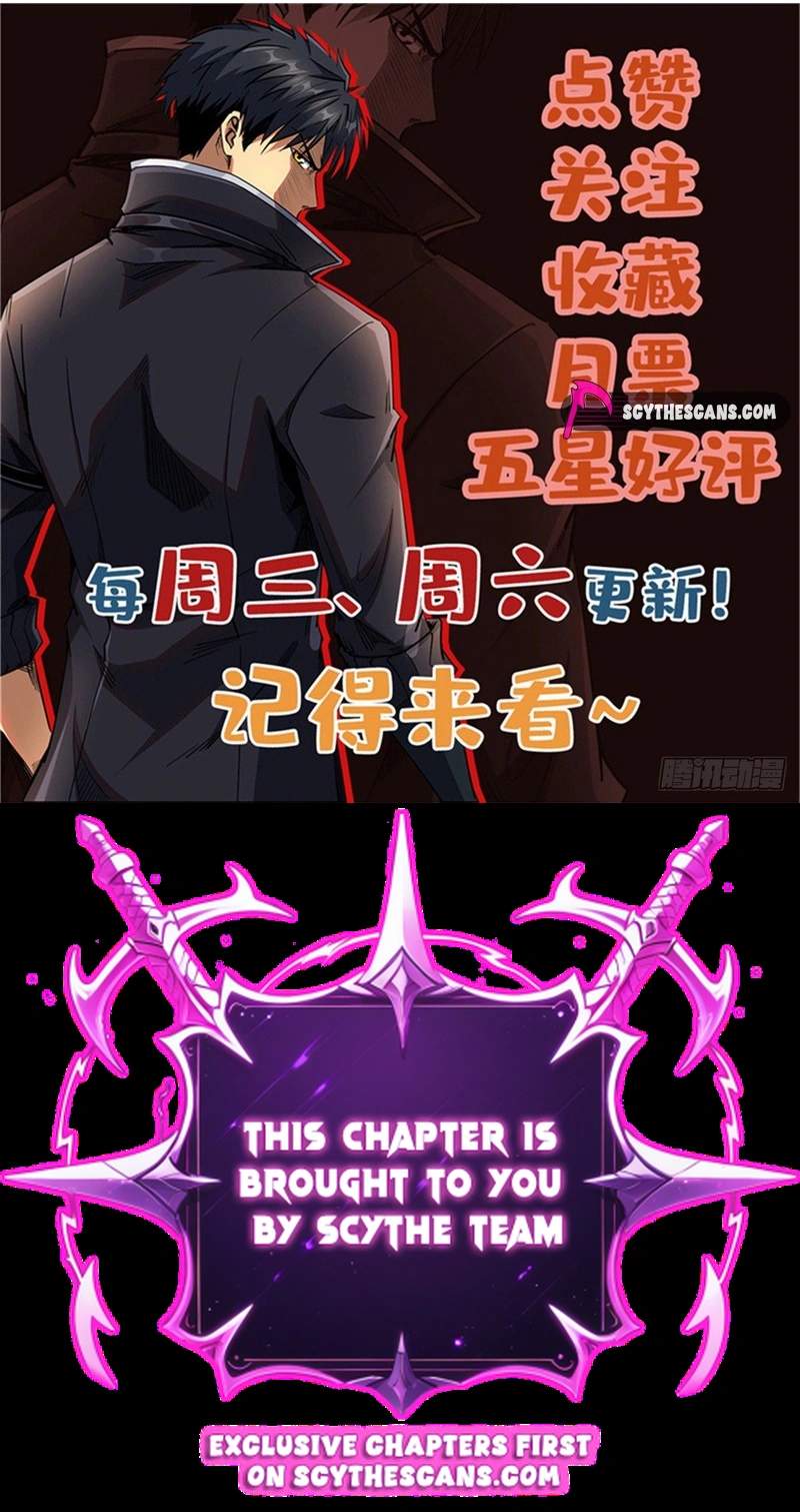 Super Gene Chapter 484 10